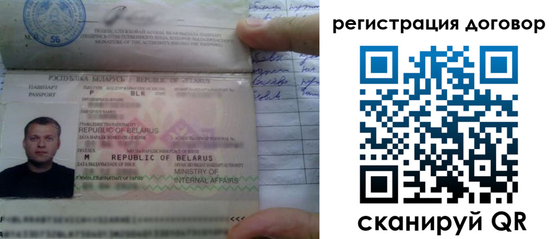 прописка для военкомата в Армянске