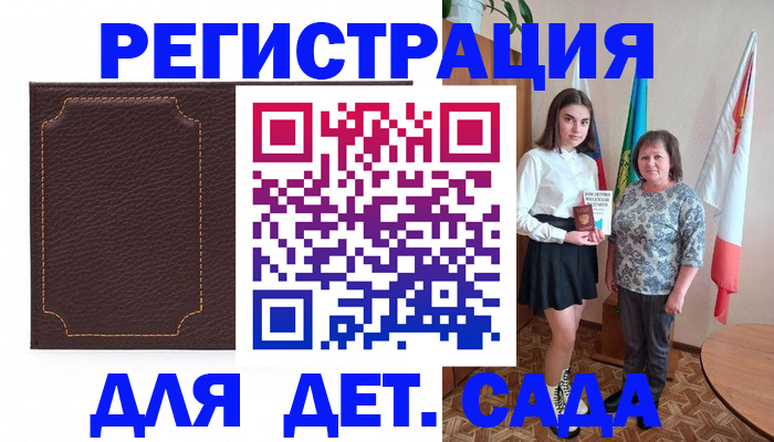 пропишу в квартире в Армянске